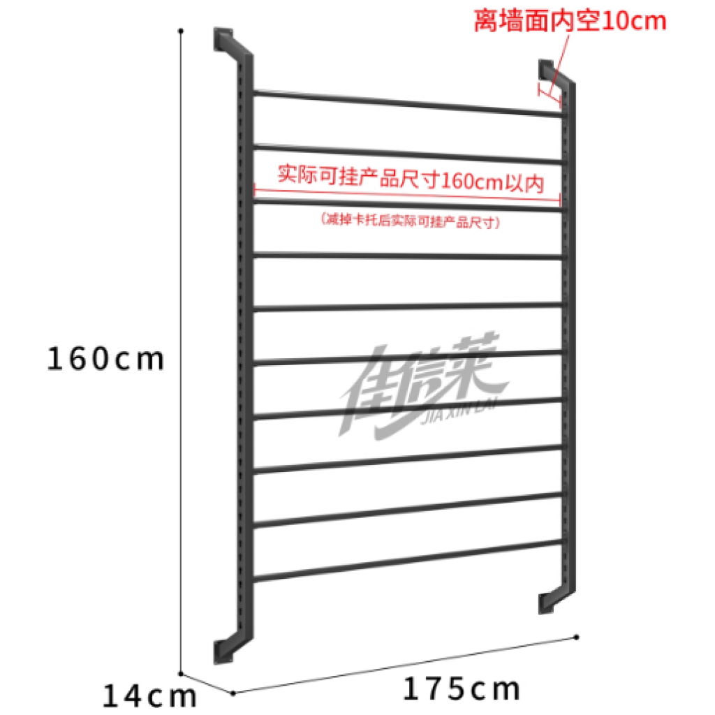 Wall Mounting Film Display Rack - 160 x 175 x 14